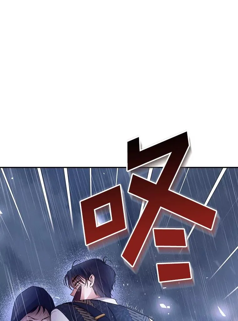 39.危急时刻 第74页