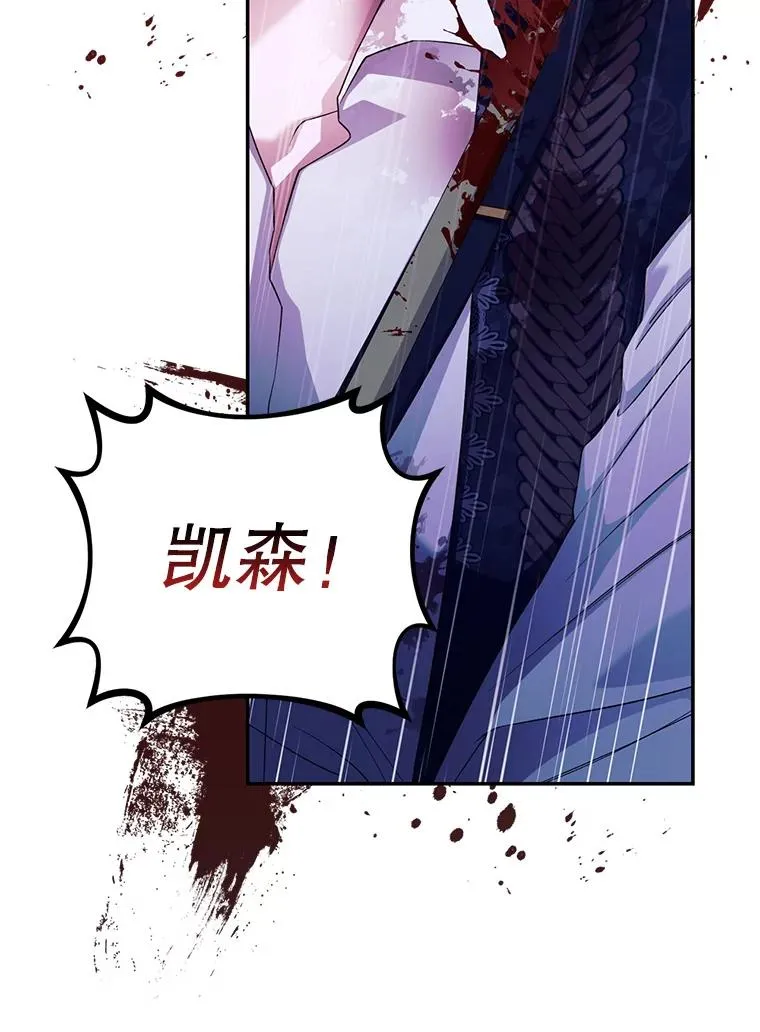 39.危急时刻 第78页