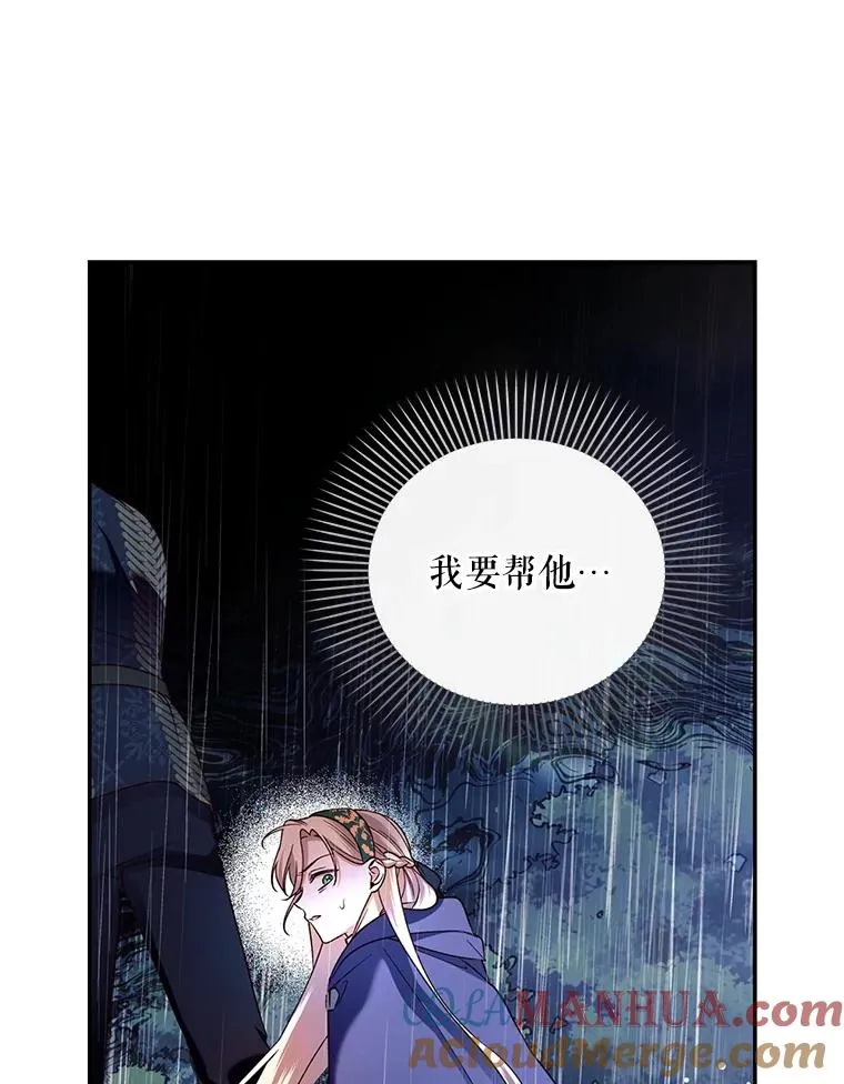 39.危急时刻 第79页