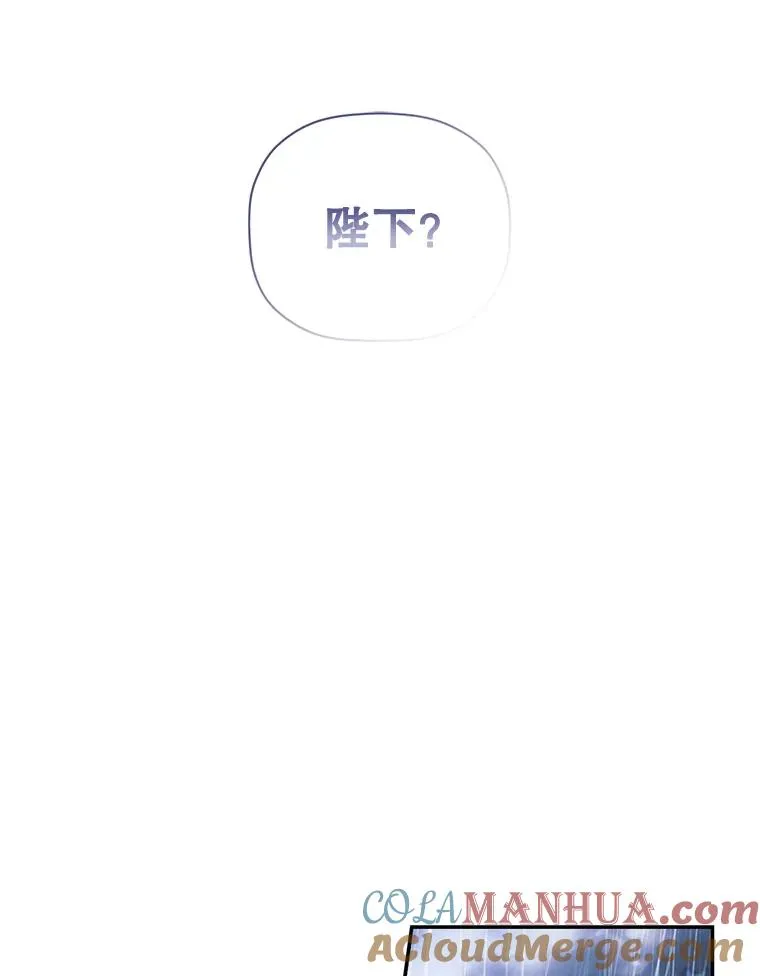 39.危急时刻 第88页