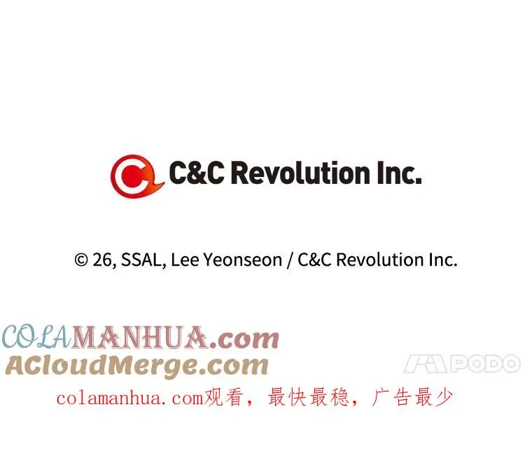 39.危急时刻 第94页