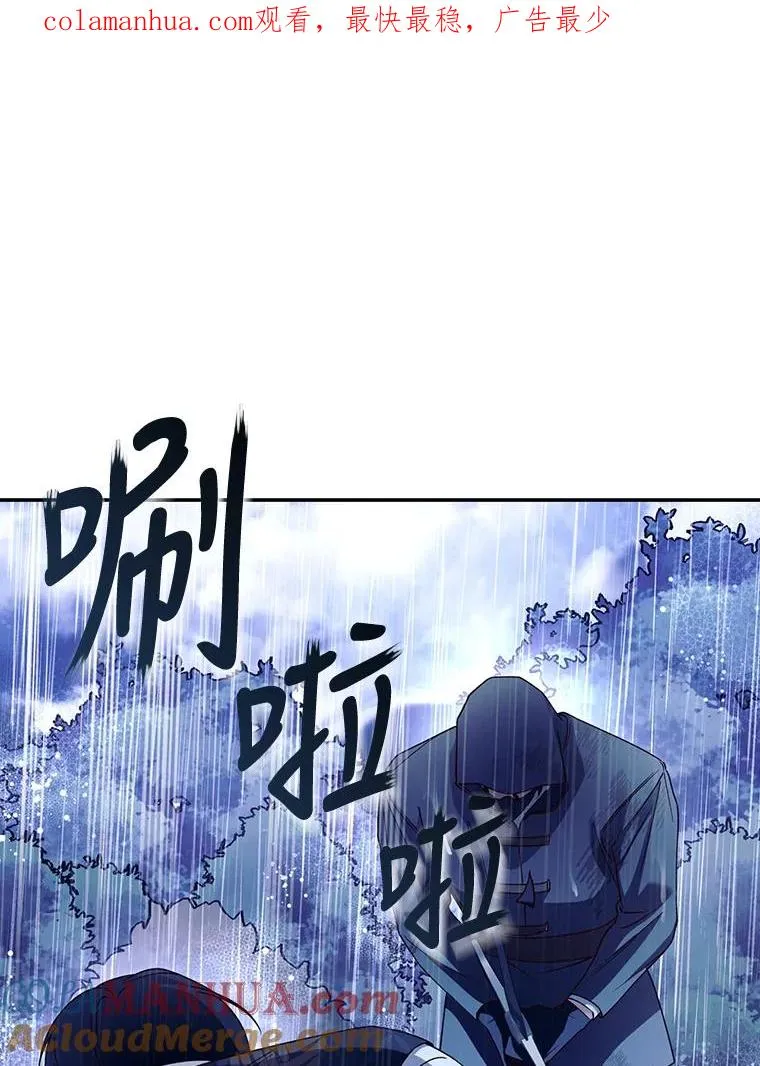 40.重聚 第1页