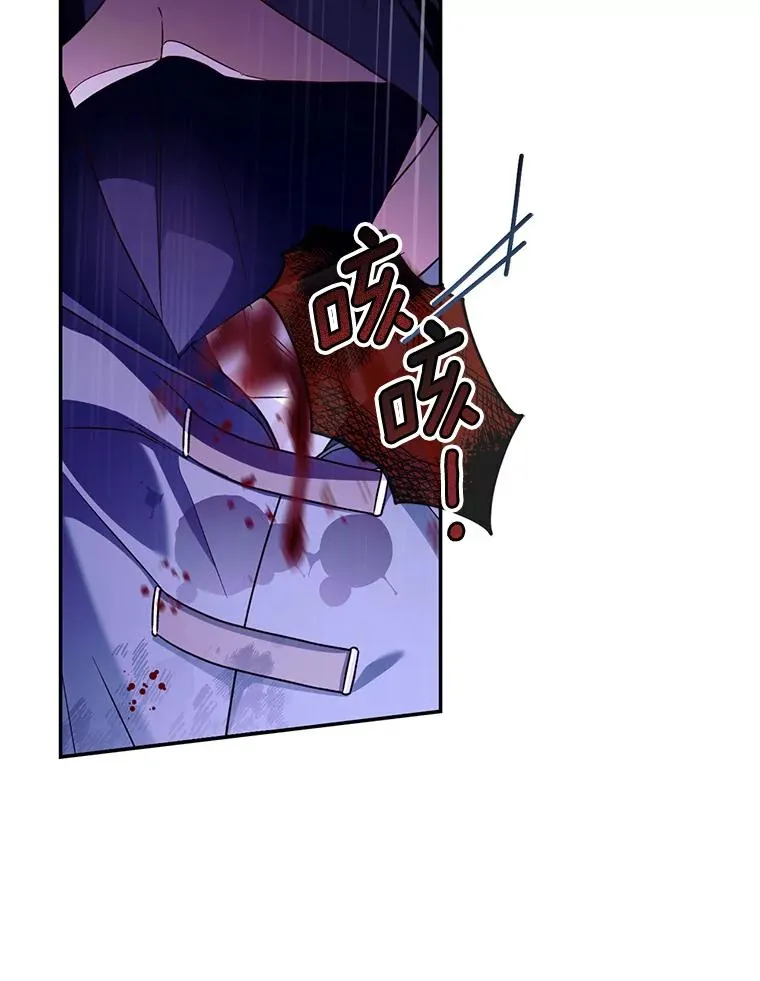 40.重聚 第3页