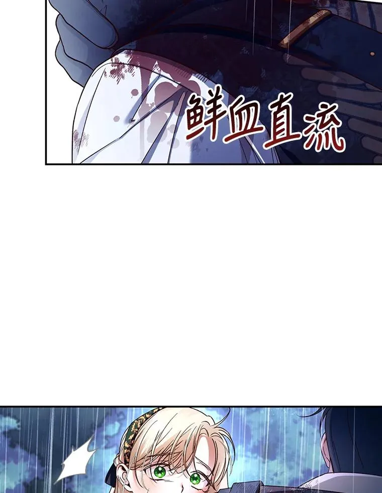40.重聚 第9页
