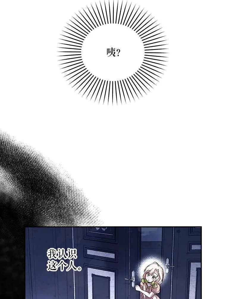 40.重聚 第18页