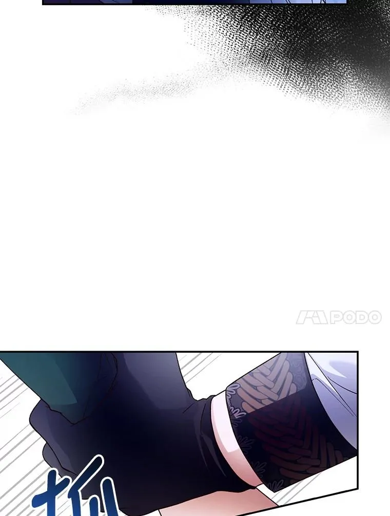40.重聚 第20页