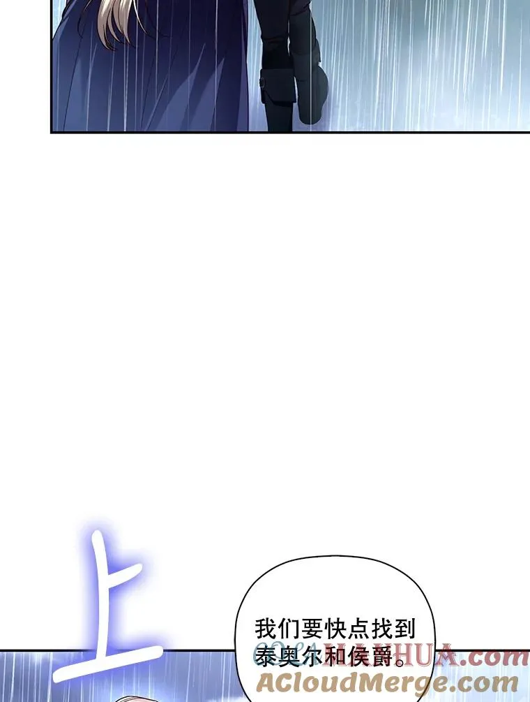 40.重聚 第22页