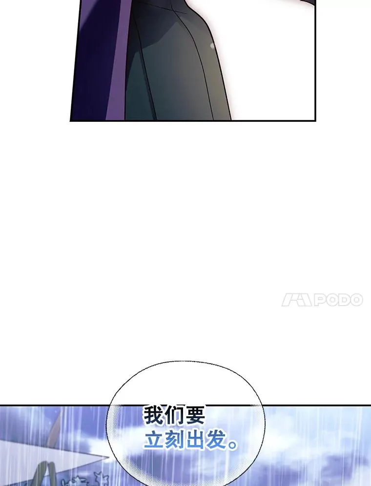 40.重聚 第33页