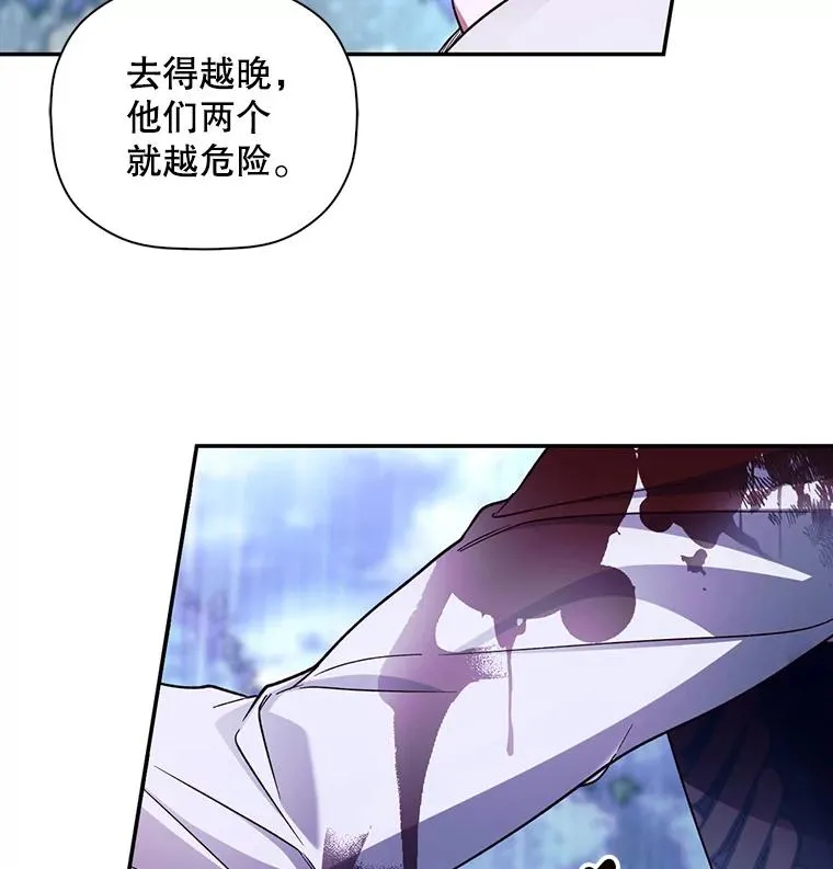 40.重聚 第36页