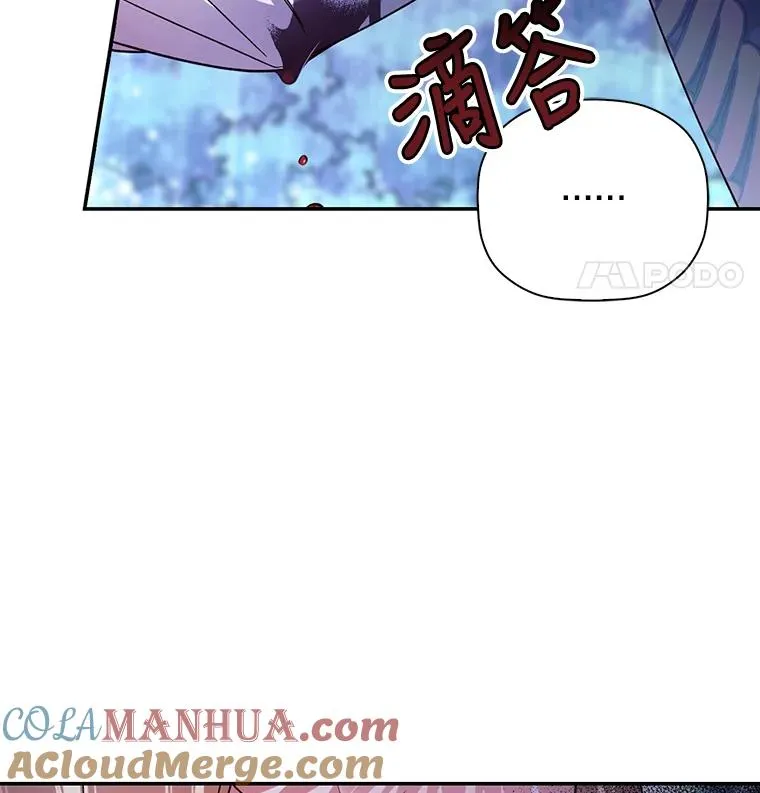 40.重聚 第37页