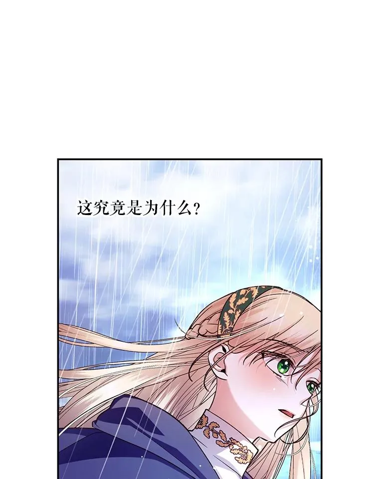 40.重聚 第44页