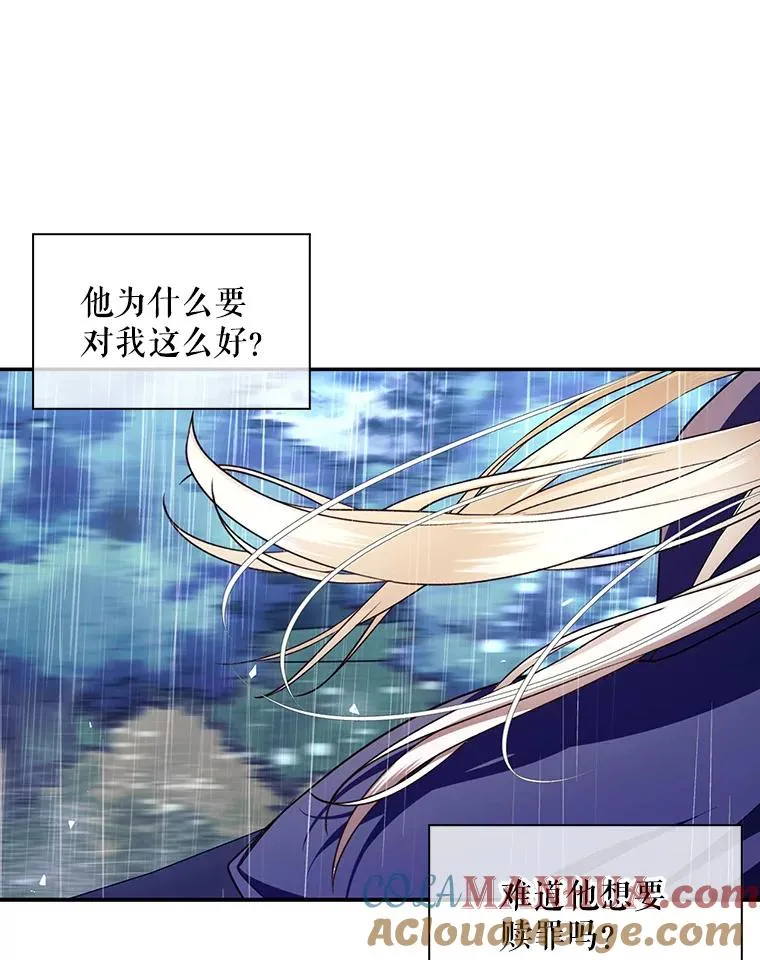 40.重聚 第46页