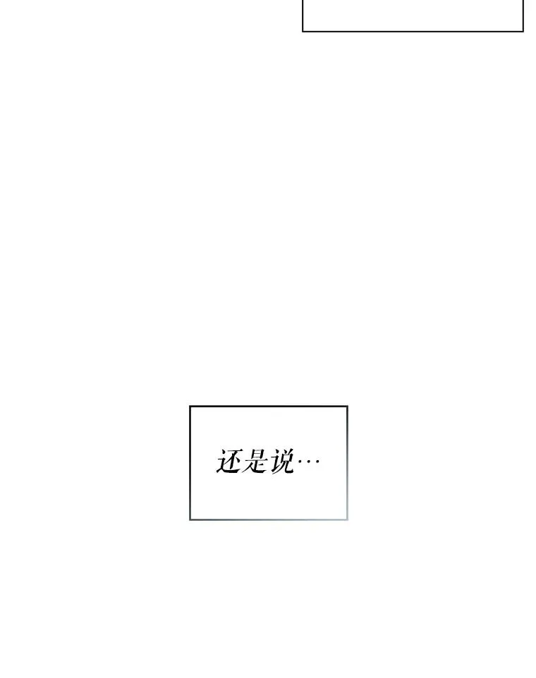 40.重聚 第47页
