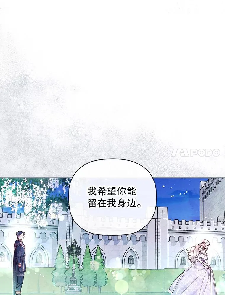 40.重聚 第48页