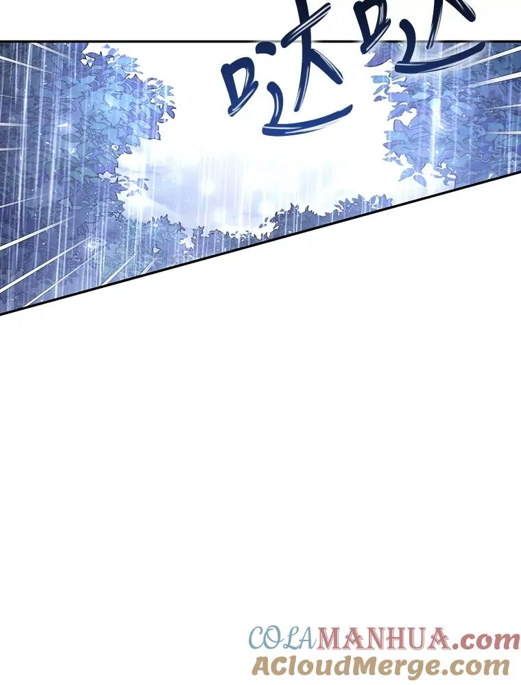 40.重聚 第52页