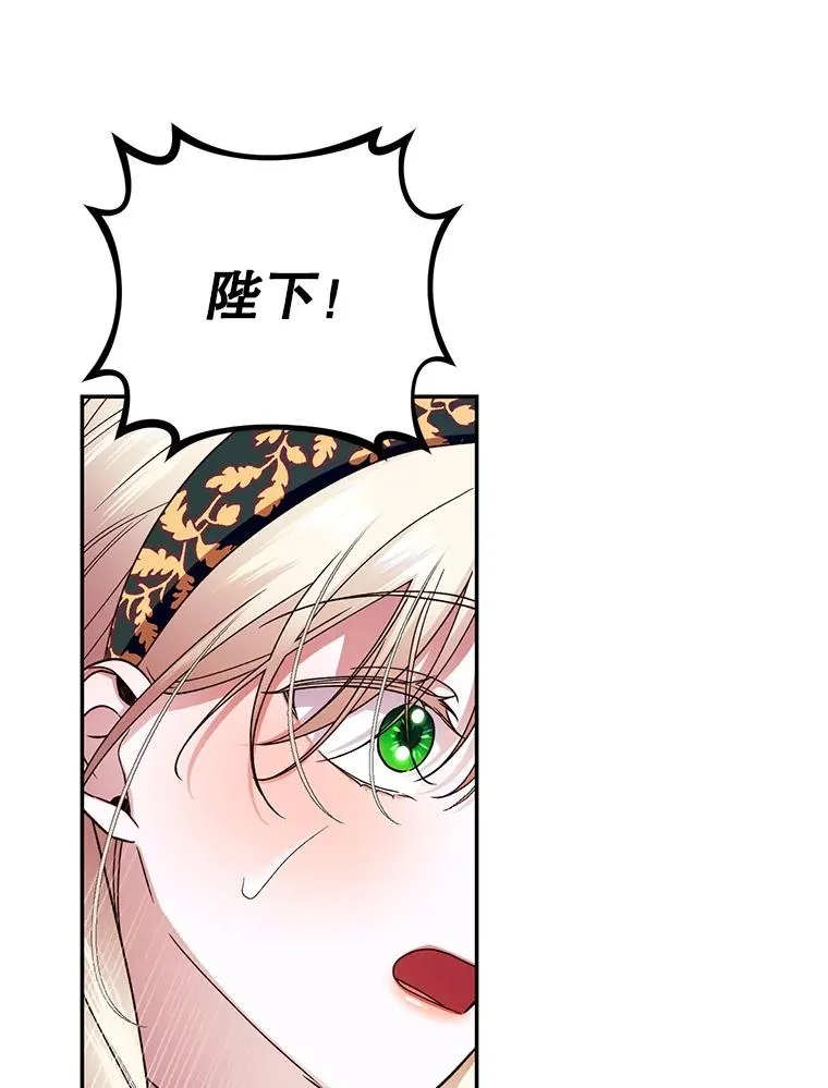 40.重聚 第53页