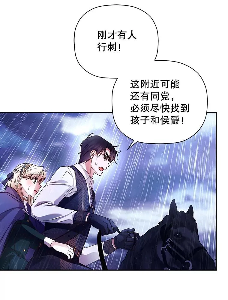 40.重聚 第56页