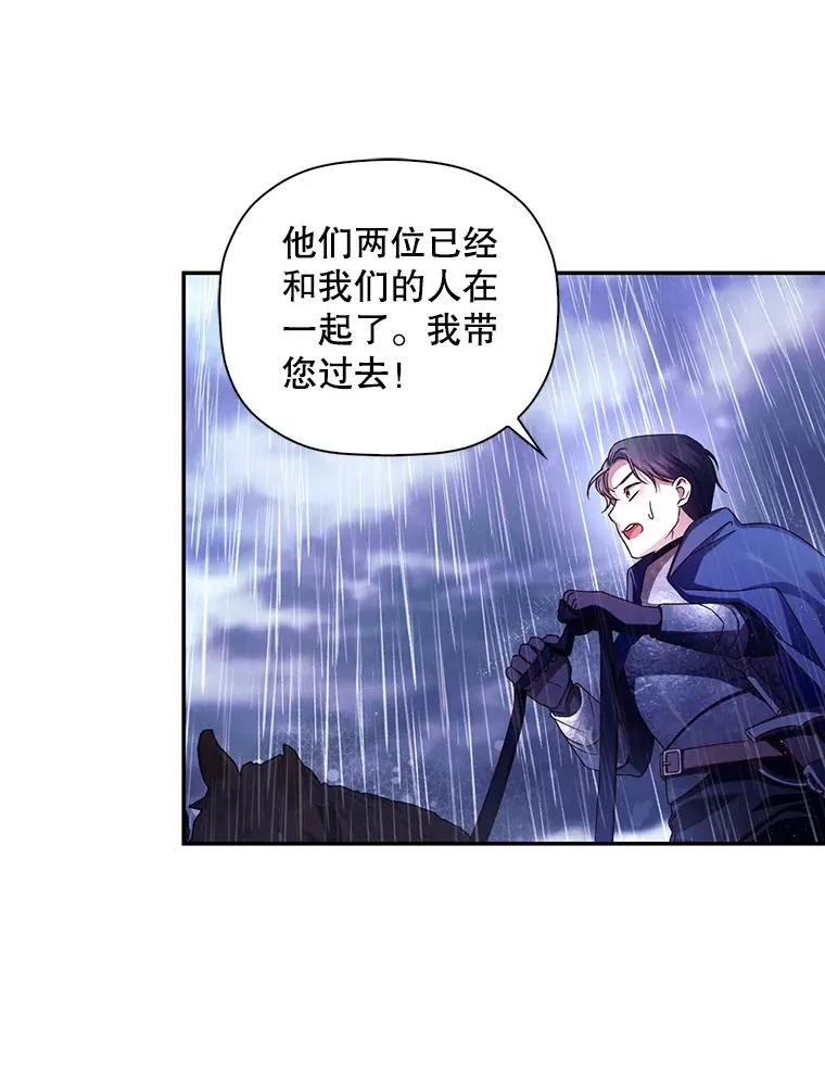 40.重聚 第57页