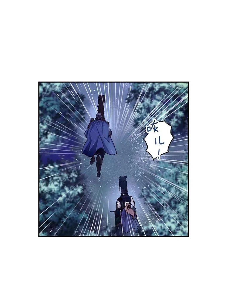 40.重聚 第59页
