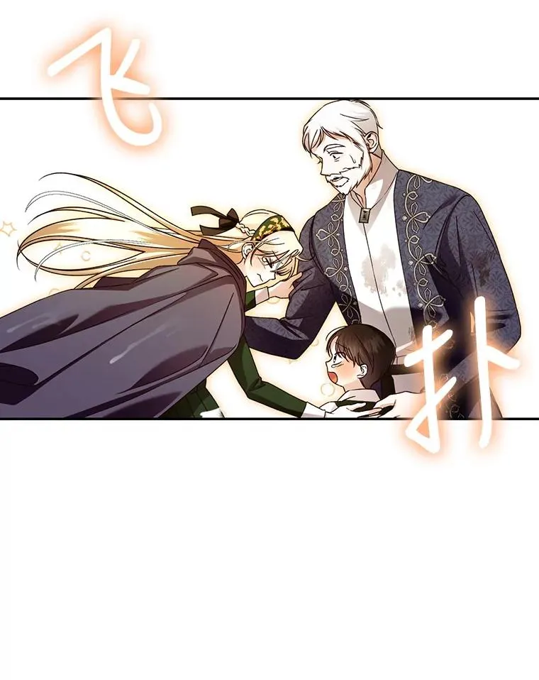 40.重聚 第62页