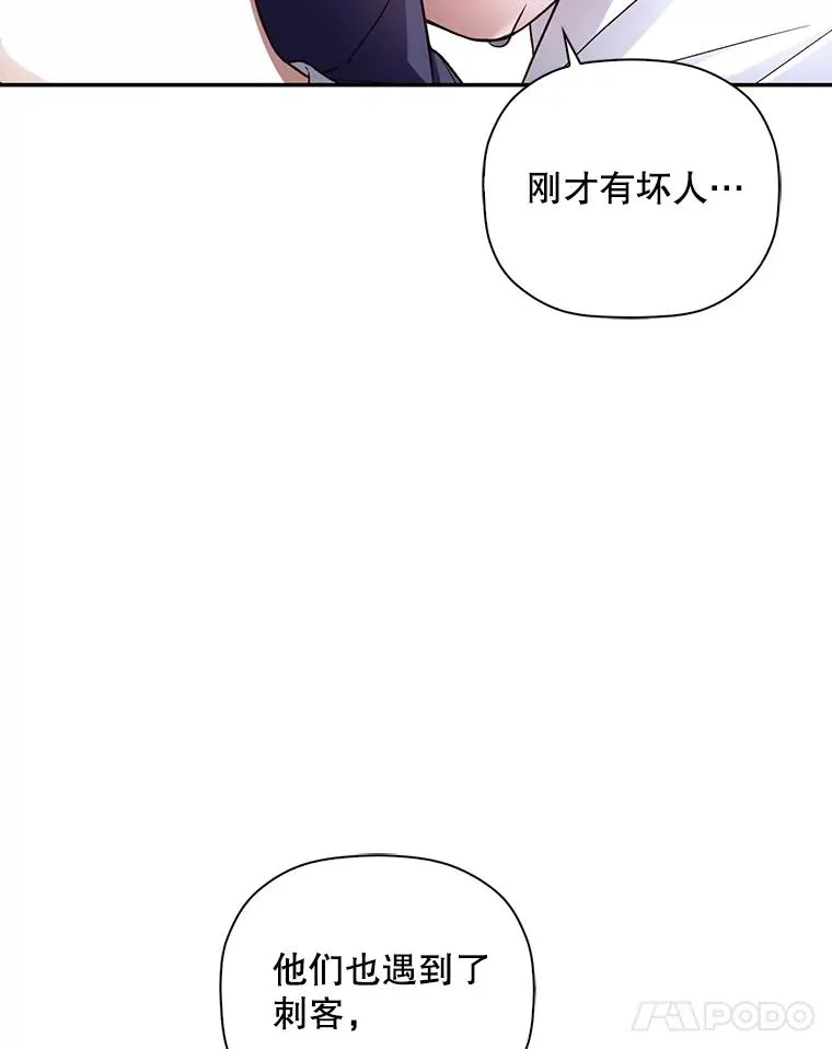 40.重聚 第65页