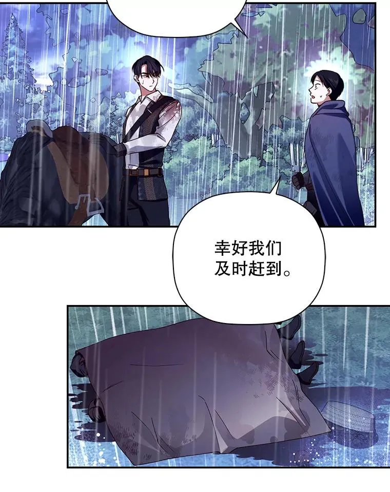 40.重聚 第66页