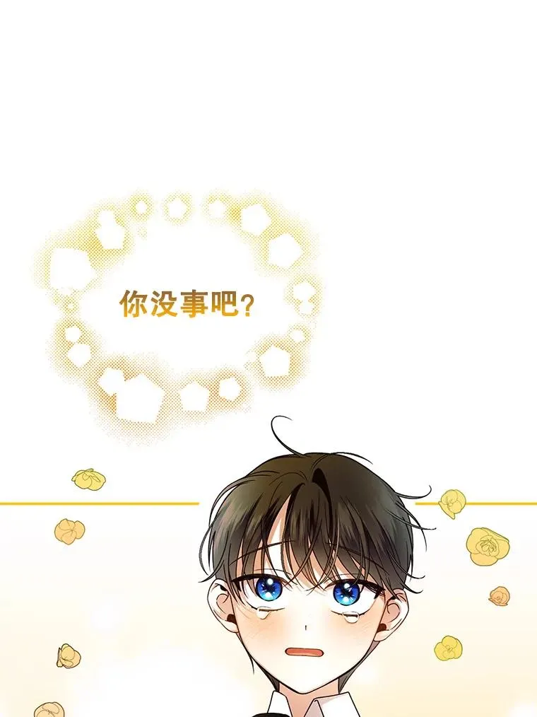 40.重聚 第72页