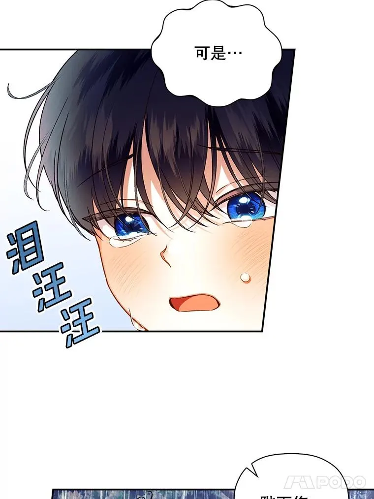 40.重聚 第74页
