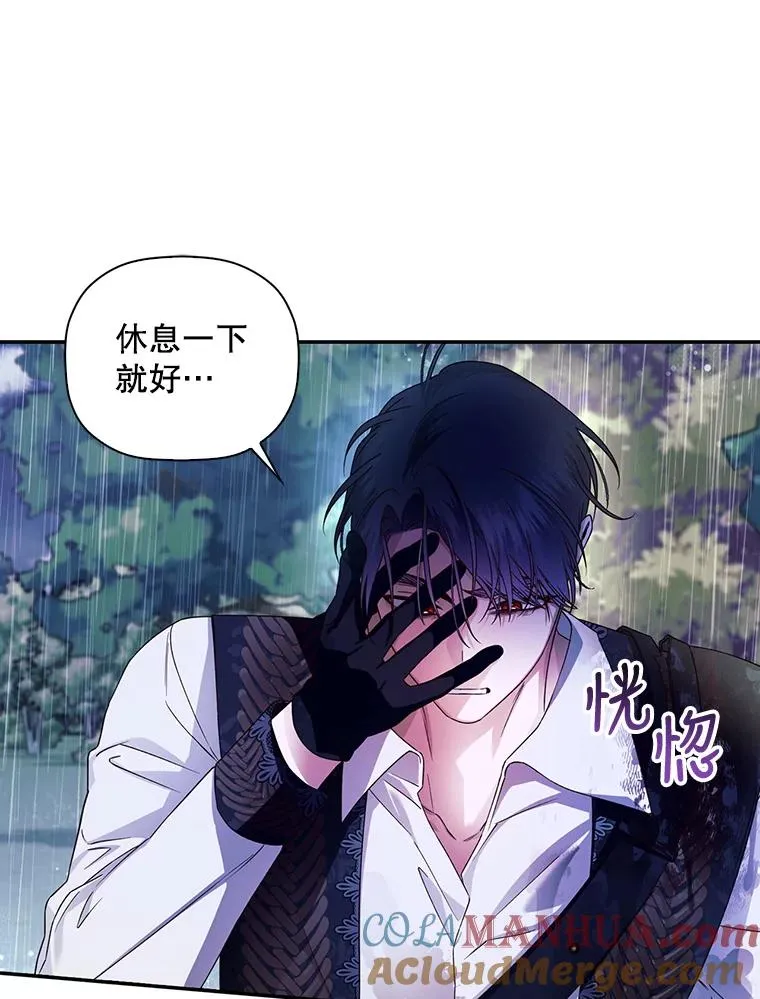 40.重聚 第85页