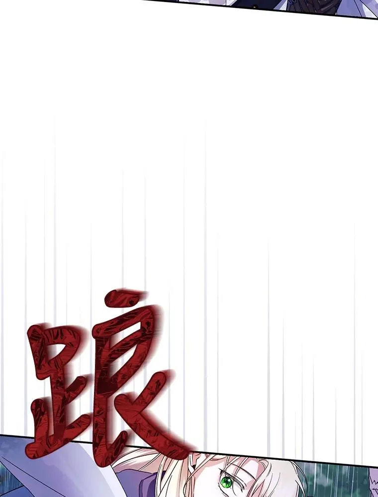 40.重聚 第86页
