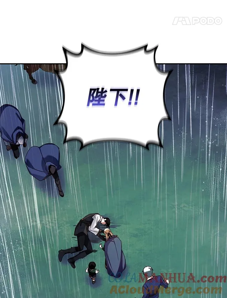40.重聚 第91页
