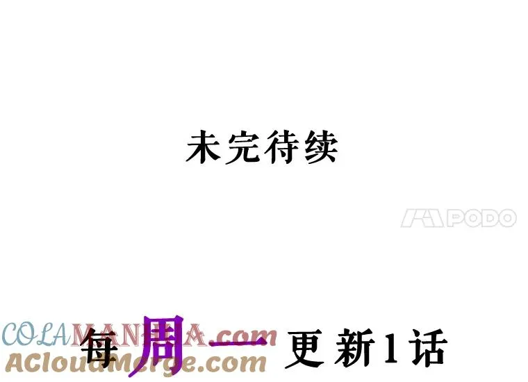 40.重聚 第94页