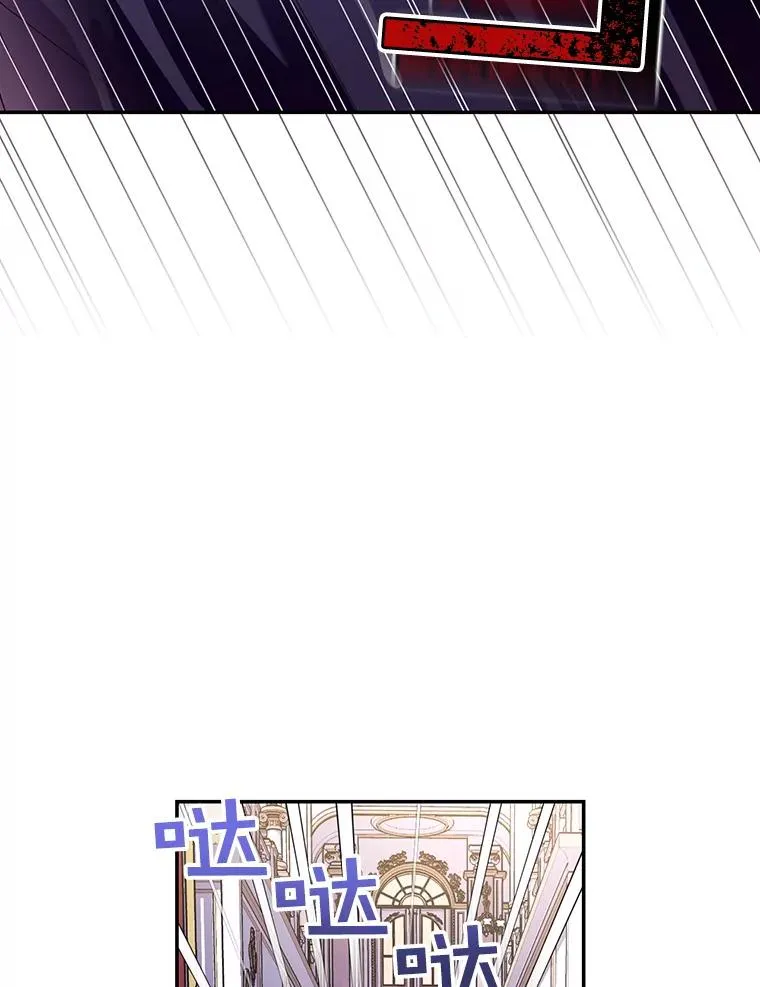 41.下下策 第3页