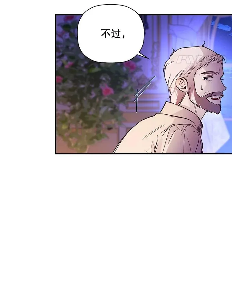 41.下下策 第32页