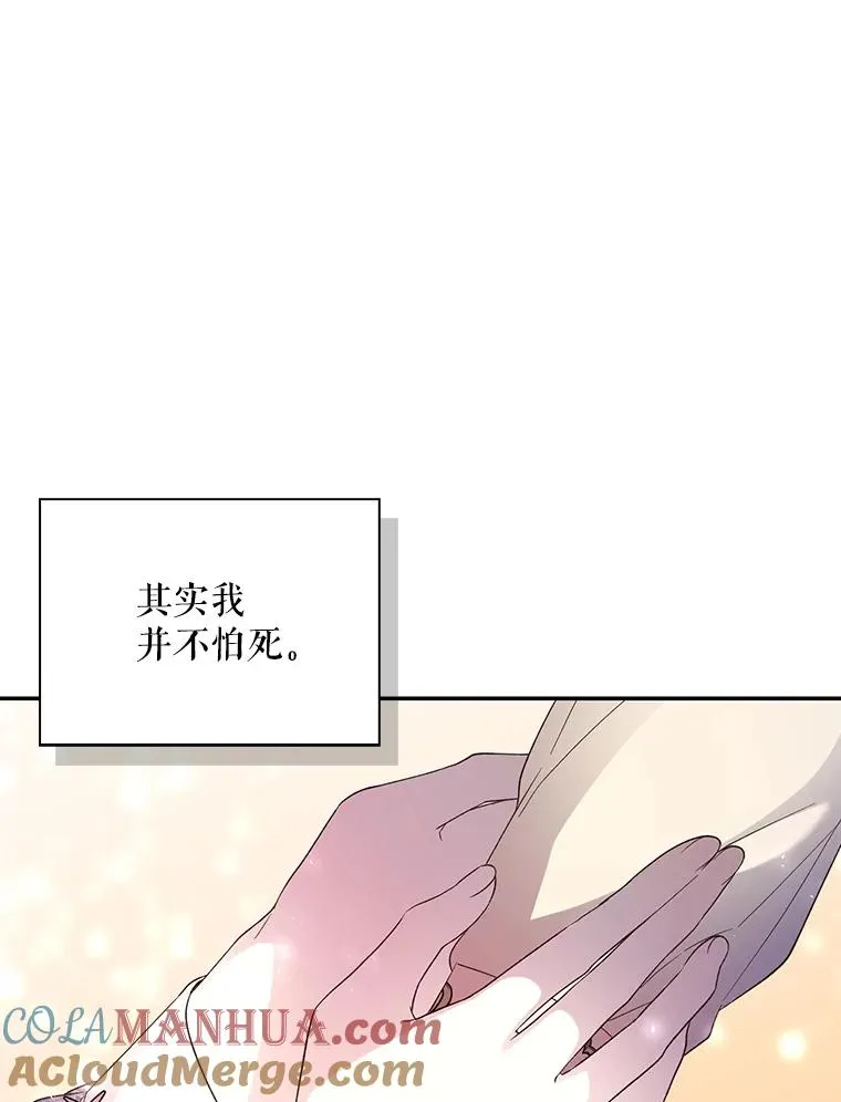 41.下下策 第43页
