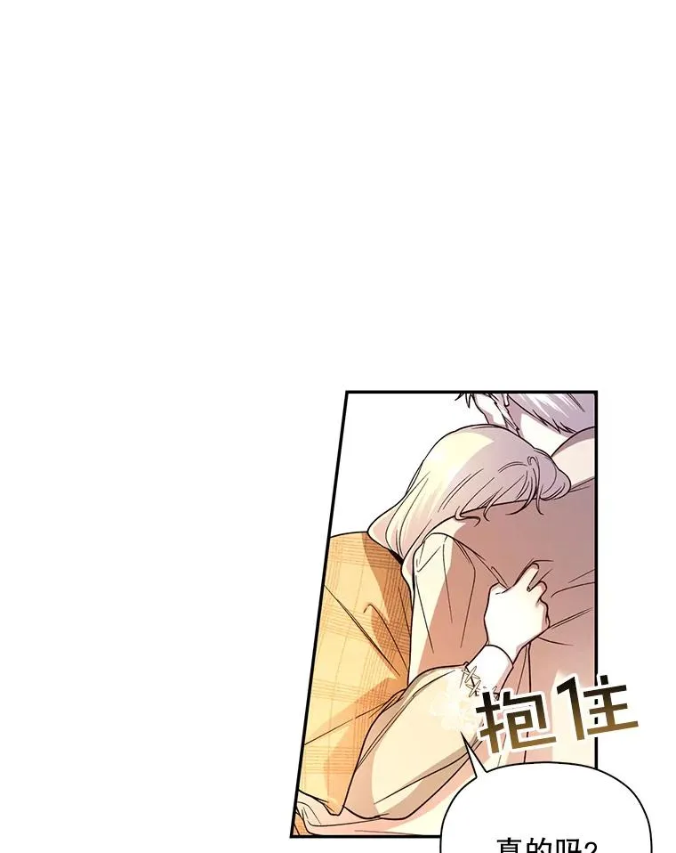 41.下下策 第56页