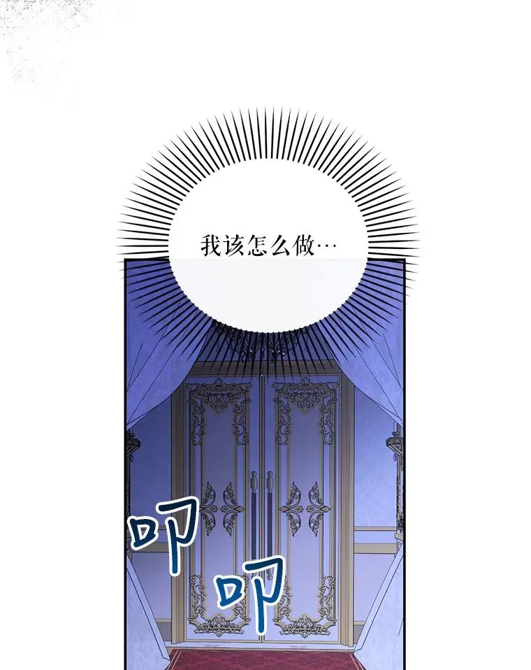 41.下下策 第63页