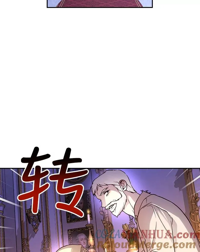 41.下下策 第64页