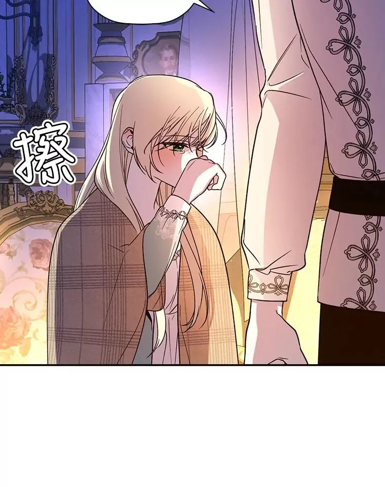 41.下下策 第66页