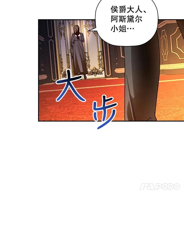 41.下下策 第68页