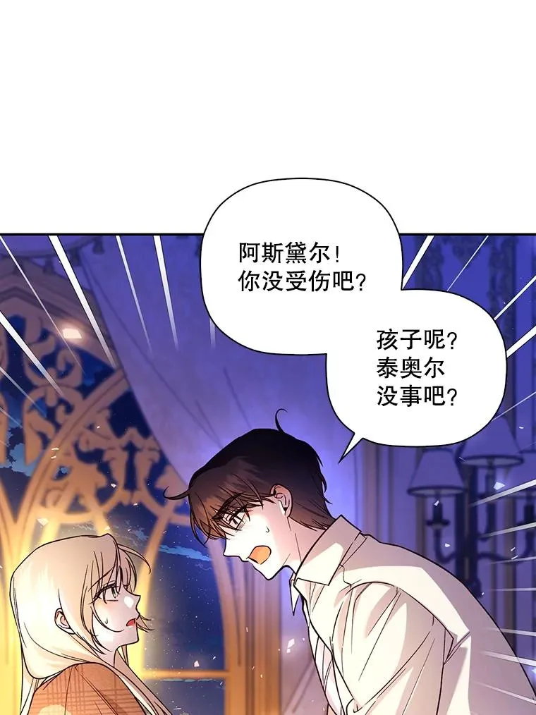 41.下下策 第72页