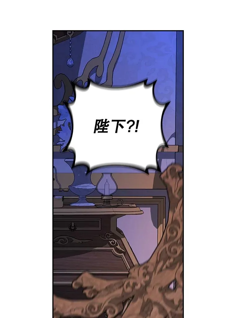 41.下下策 第89页