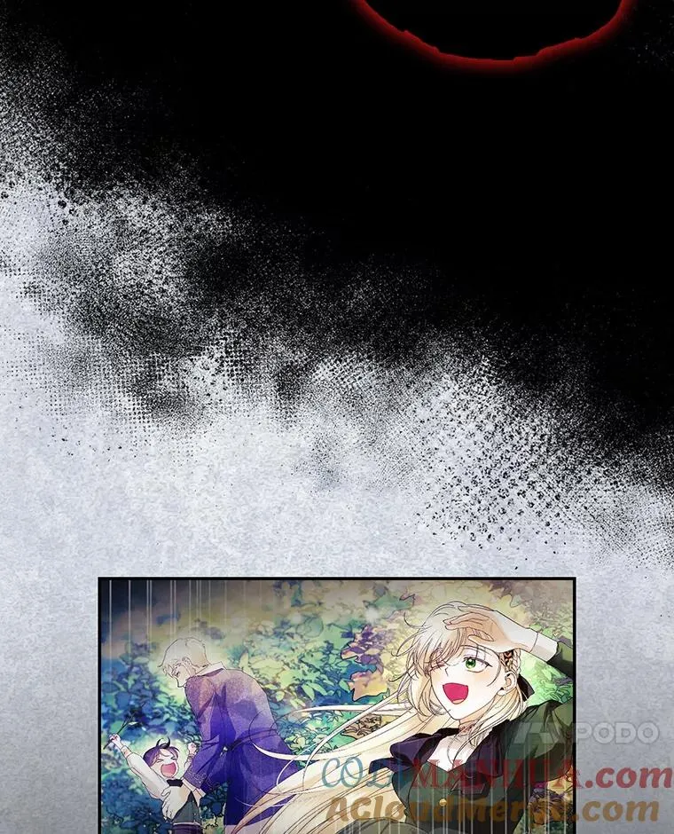 42.不速之客 第7页