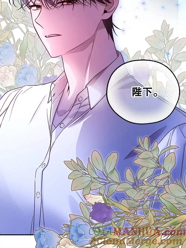 42.不速之客 第22页