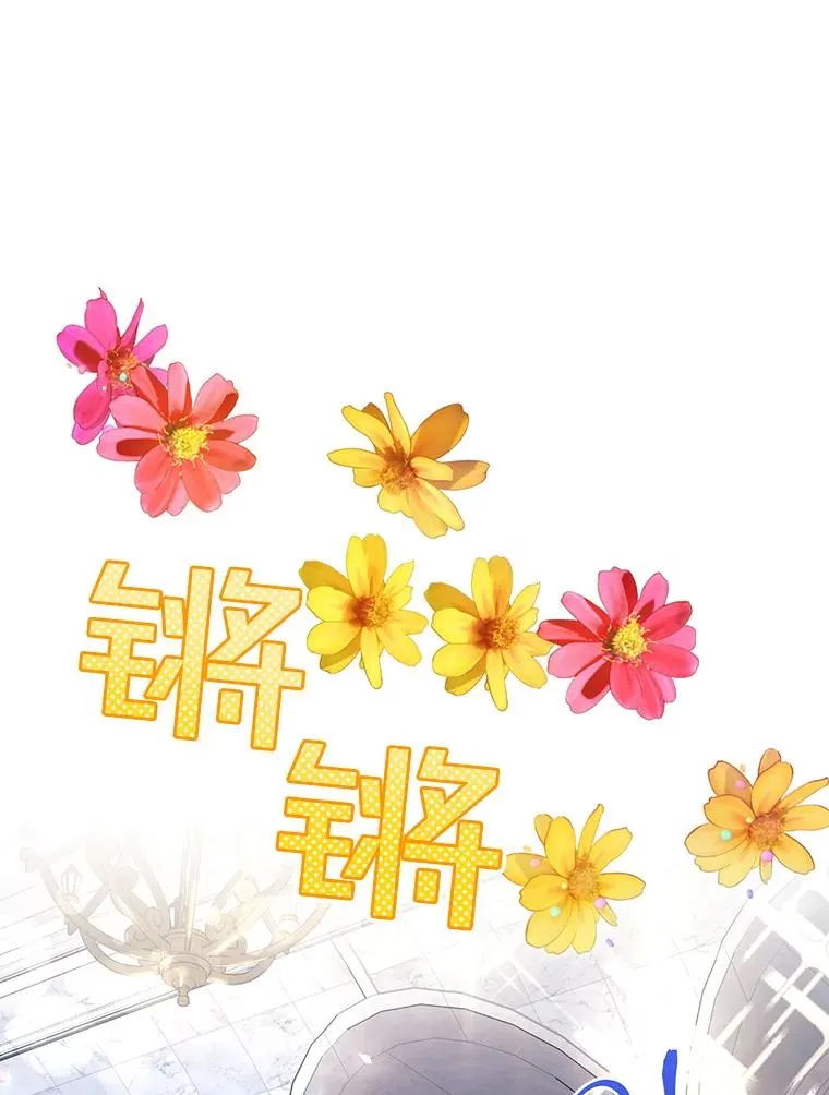 42.不速之客 第39页