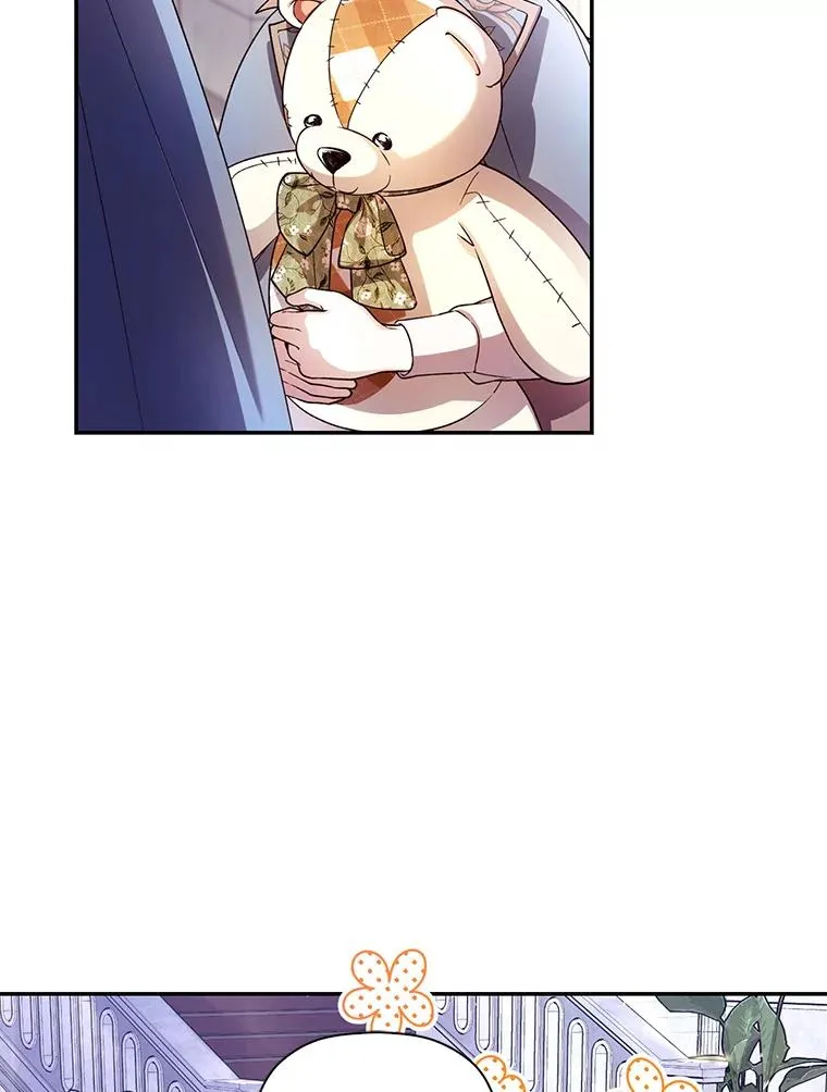 42.不速之客 第42页