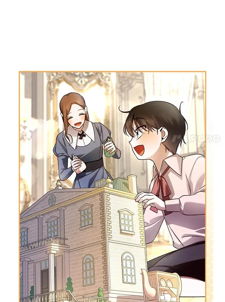 42.不速之客 第51页