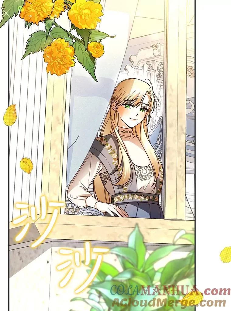 42.不速之客 第55页