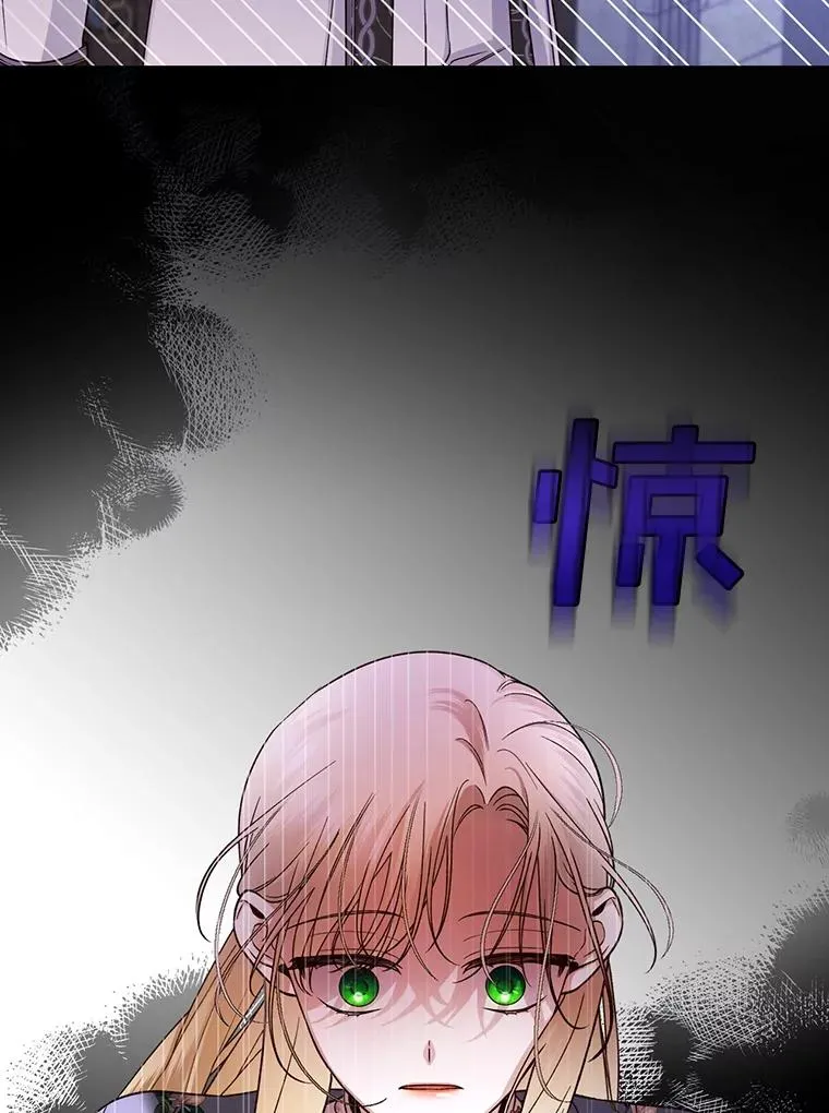 42.不速之客 第60页