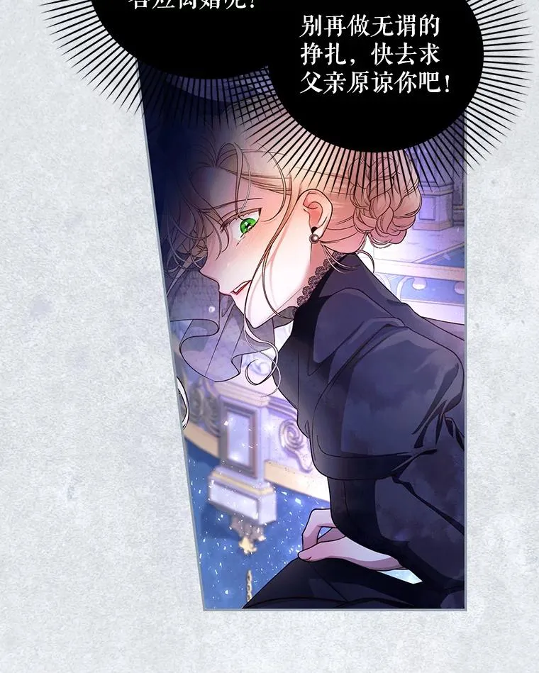 42.不速之客 第66页